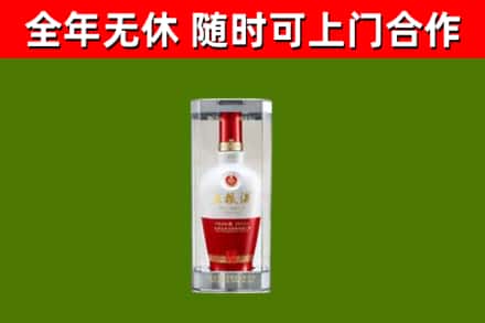袁州区烟酒回收五粮液酒.jpg