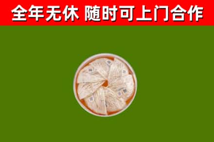 袁州区回收燕窝