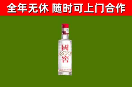 袁州区烟酒回收1573酒.jpg