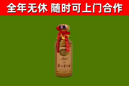 袁州区回收30年茅台酒