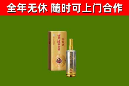 袁州区烟酒回收百年泸州.jpg